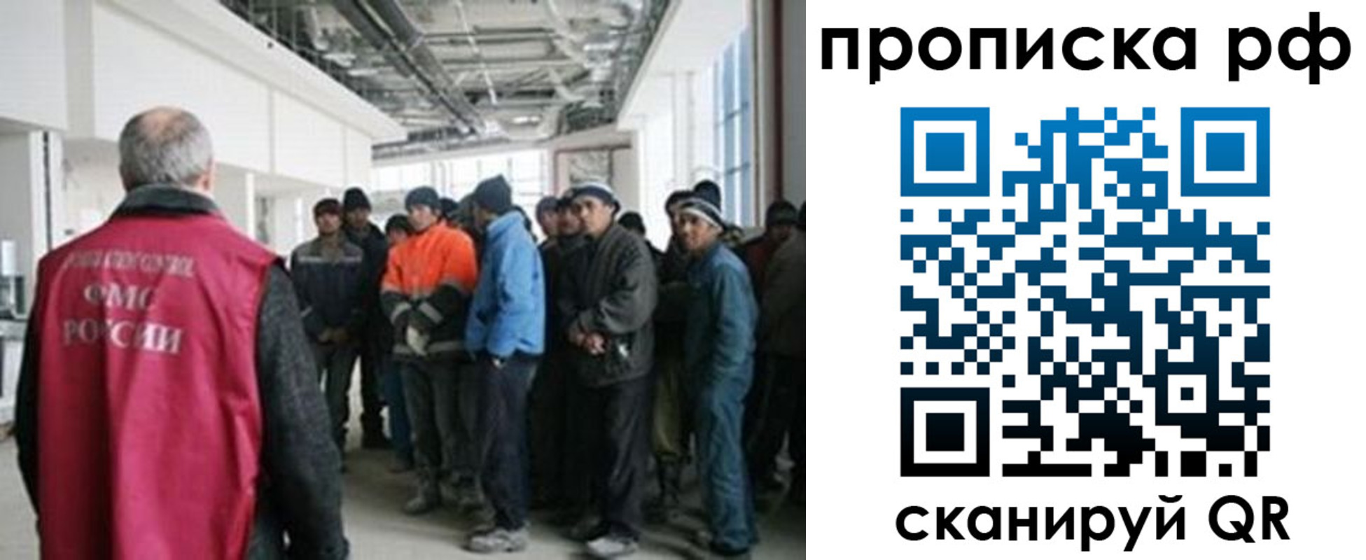 прописка поиск в Белокурихе