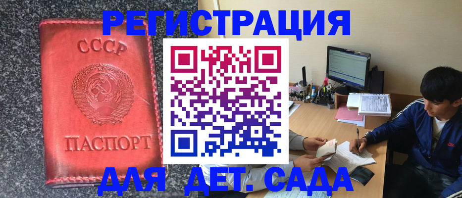 форма 3 в Белокурихе